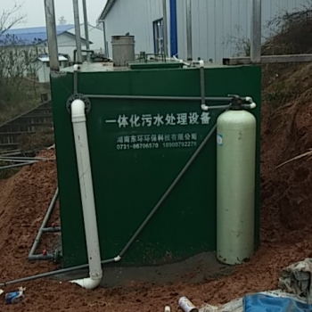 四川奔富物流一體化污水處理設(shè)備安裝完畢