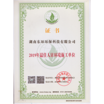 貴州更佳人居環(huán)境施工單位